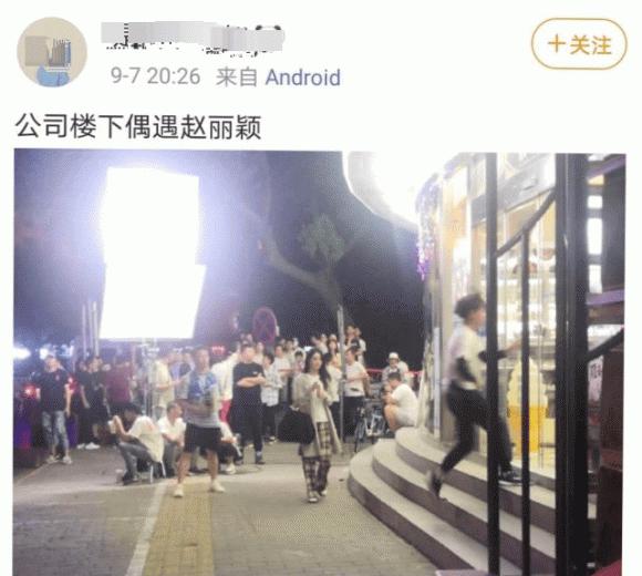 Vốn có phong cách thời trang khá ổn, Triệu Lệ Dĩnh lại bất ngờ gây thất vọng với kiểu phối đồ kỳ quặc-2