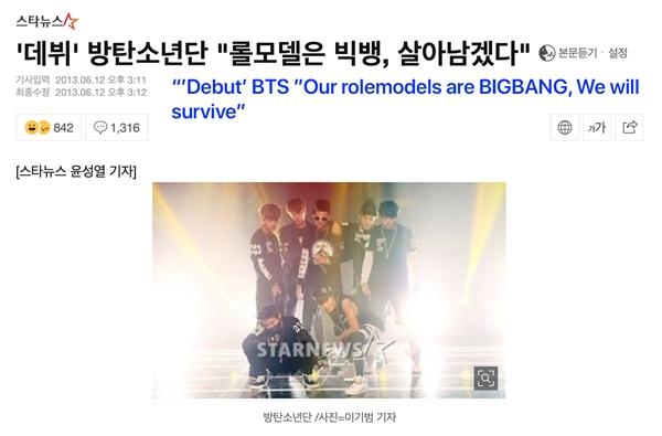 Vì sao netizens luôn là kẻ thua cuộc trong cuộc chiến xẻ thịt lột da BTS?-3