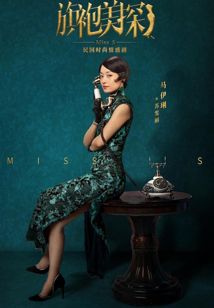 Kỳ bào mỹ thám: Diễn viên thực lực, trang phục xuất sắc vẫn bị ghẻ lạnh-5