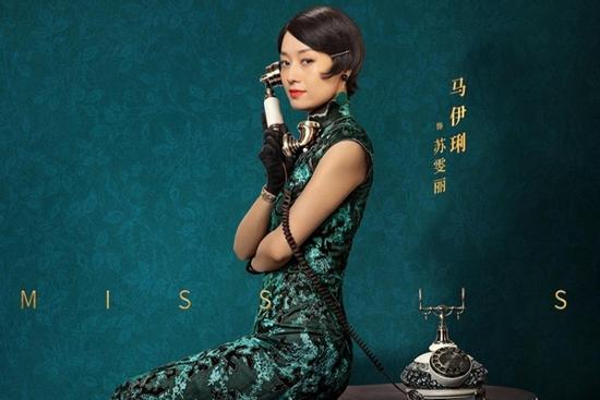 'Kỳ bào mỹ thám': Diễn viên thực lực, trang phục xuất sắc vẫn bị ghẻ lạnh