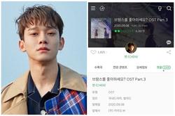 Chen (EXO) ra mắt ca khúc mới sau scandal 'cưới chạy bầu' nhưng thứ hạng Melon đủ chứng tỏ Knet vẫn chưa tha thứ cho anh