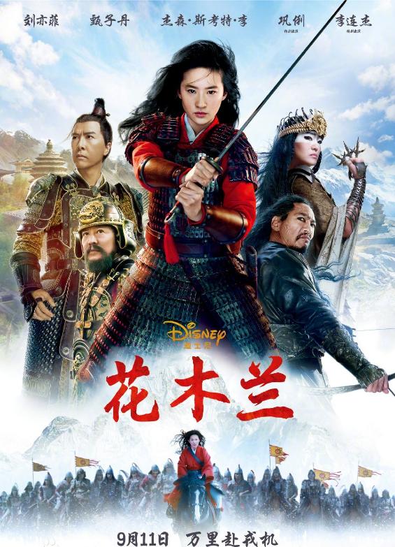 Khán giả Trung Quốc tẩy chay Mulan: Tác phẩm sáo rỗng dưới bàn tay Hollywood-1