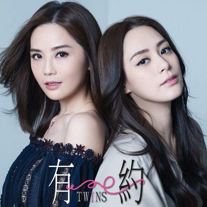 Chung Hân Đồng - Thái Trác Nghiên: Cặp mỹ nhân có đường tình duyên quá trắc trở-2