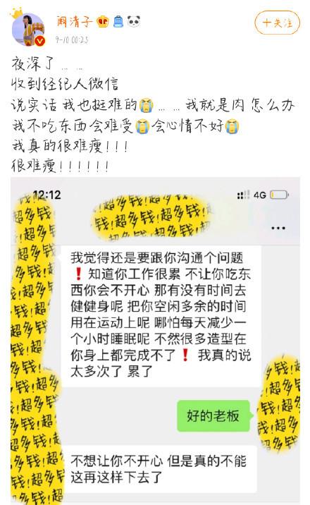 Mỹ nhân Hoàn Châu cách cách bị ghét vì đóng cảnh nóng quá bạo bây giờ ra sao?-1
