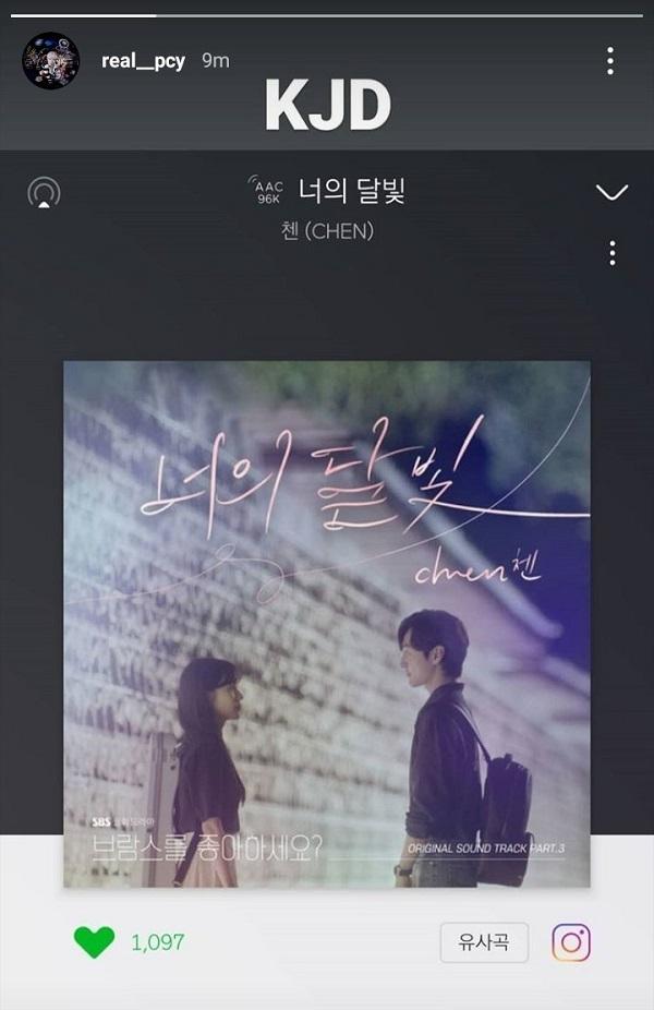 Sự nghiệp Idol của Chen EXO đặt dấu chấm hết?-7