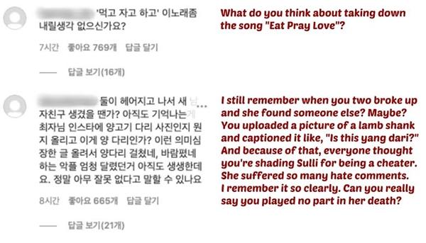 Choiza bị mạt sát không tiếc lời sau bộ phim tài liệu về Sulli có nhắc tên mình-7