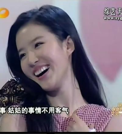 Mulan Lưu Diệc Phi lộ nhan sắc lão hóa nhiều khuyết điểm ở tuổi 33-7