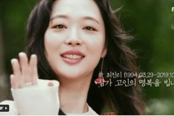 Người hâm mộ tưởng niệm một năm Sulli qua đời-20