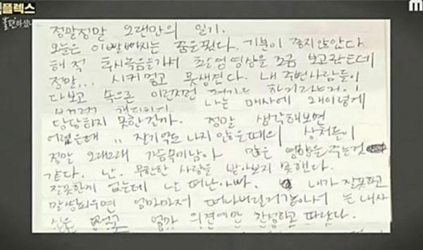 Phim tài liệu về Sulli và loạt drama cung đấu gây ngán ngẩm: Sulli đang bị nhà đài tận thu?-4