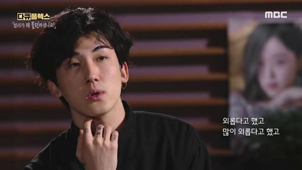 Phim tài liệu về Sulli và loạt drama cung đấu gây ngán ngẩm: Sulli đang bị nhà đài tận thu?-6