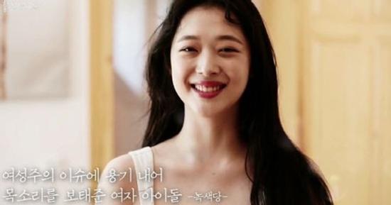 Phim tài liệu về Sulli và loạt drama cung đấu gây ngán ngẩm: Sulli đang bị nhà đài tận thu?