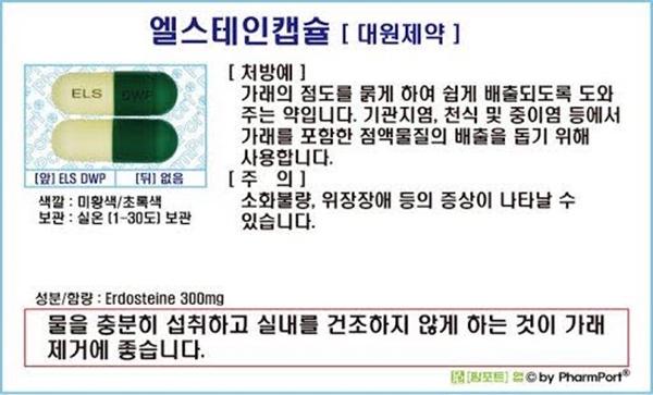 Seulgi (Red Velvet) được giải oan sau scandal bắt nạt học đường-5