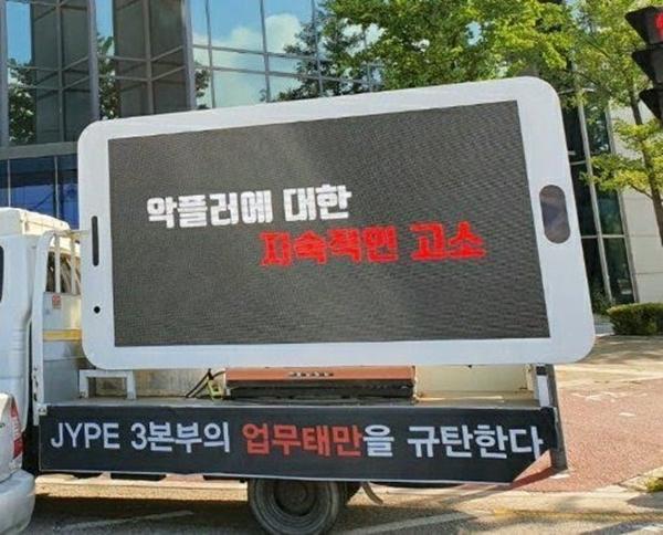JYP trở thành cái gai trong mắt fans TWICE và GOT7, vì đâu nên nỗi?-7