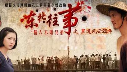 Mỹ nhân bạc mệnh nhất Cbiz: bị chồng đại gia bạo hành, ung thư vẫn đóng phim để nuôi con-7