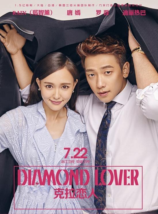 Những nam chính phim Trung Quốc bị vai phụ cướp spotlight-6