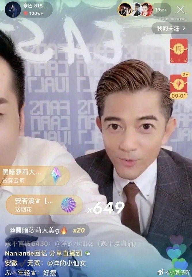 Loạt sao Hoa ngữ biến dạng khó đỡ khi vô tình lọt vào app làm đẹp-6