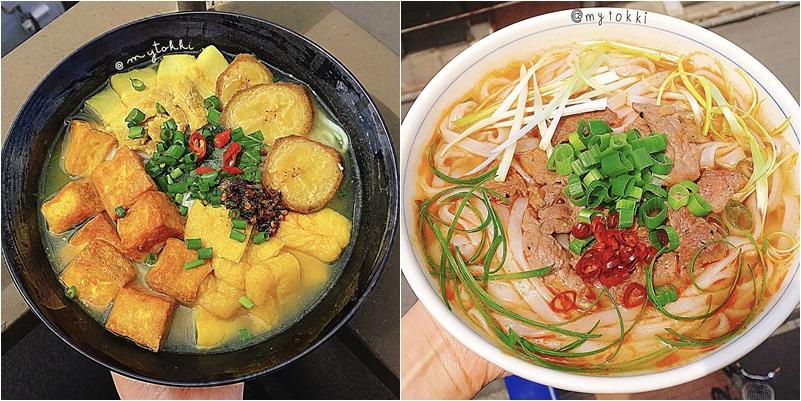 Nữ sinh khéo tay với món sợi và nước đậm hương vị quê nhà, bày trí đẹp như quảng cáo-7