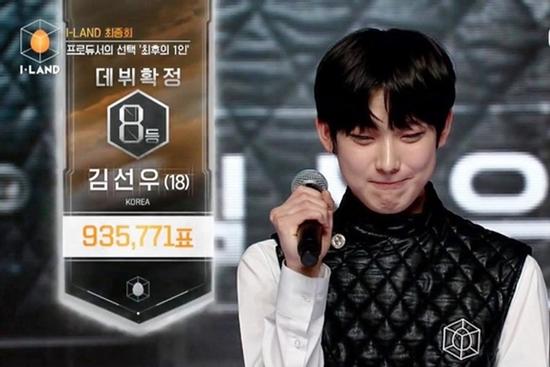 ENHYPEN: Nhóm nhạc nam thế hệ mới của Big Hit