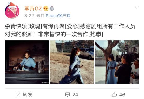 Mỹ nhân bị Châu Tinh Trì cắt vai vì nể Triệu Vy bây giờ ra sao?-7