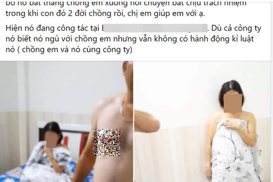 Vụ bắt gian tại nhà nghỉ gây xôn xao MXH: Loạt tình tiết gây phẫn nộ của kẻ thứ 3