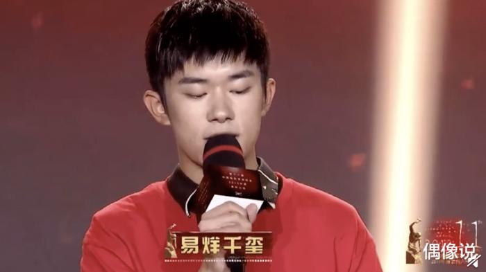 Nhan sắc Dịch Dương Thiên Tỉ ngày càng đi xuống khiến fan thất vọng-5