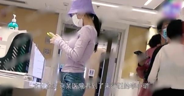 Người đẹp cắm sừng Lý Tiểu Lộ bị nghi nghiện phẫu thuật thẩm mỹ-2