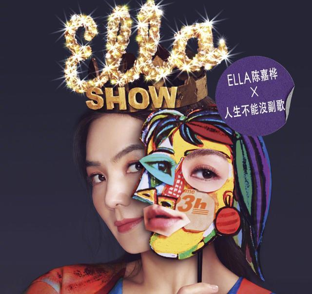 S.H.E Ella phát hiện khối u, chồng khuyên nghỉ hưu sớm-2