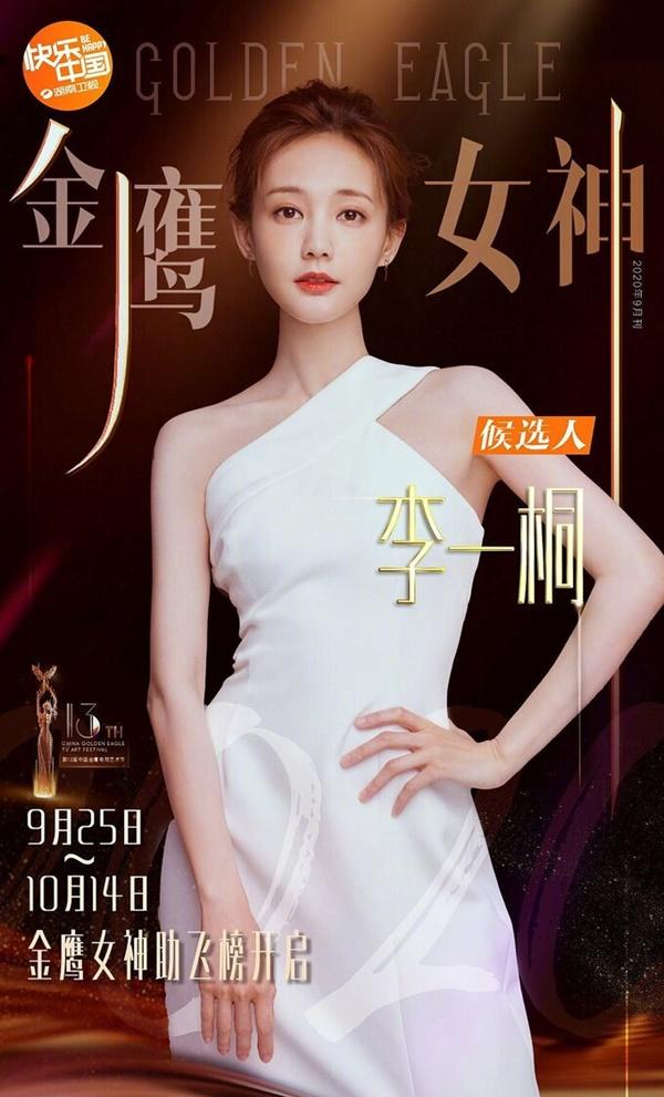 8 mỹ nhân cạnh tranh ngôi Nữ thần Kim Ưng 2020-1