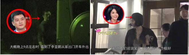 Tạ Đình Phong phản ứng về tin chia tay Vương Phi-2