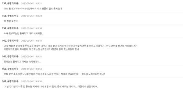 Treasure thổi bùng tranh cãi với thái độ thiếu tôn trọng đàn anh WINNER-4