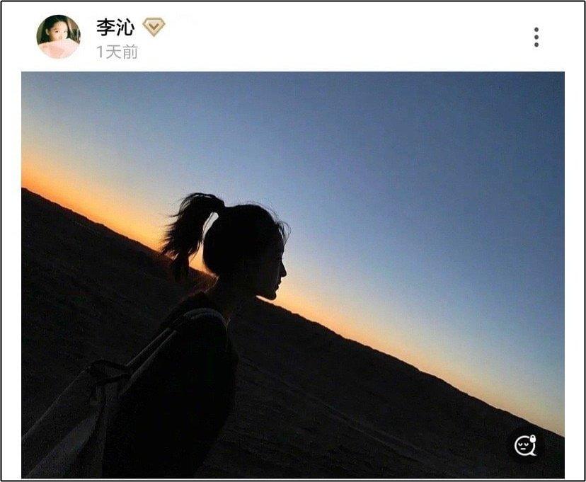 Không phải Kiều Hân, máy bay Lý Thấm mới là người tình thực sự của Dương Dương?-1