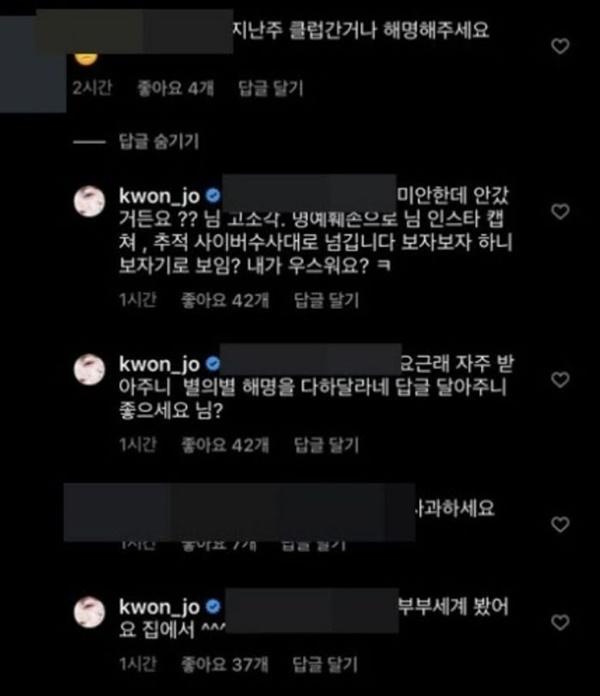 4 idol K-Pop ngồi không cũng bị vạ lây bởi những tin đồn vu vơ mà chết dở-8