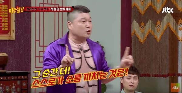 Những idols K-Pop được sinh ra lần nữa nhờ ơn cứu mạng của bạn bè-10