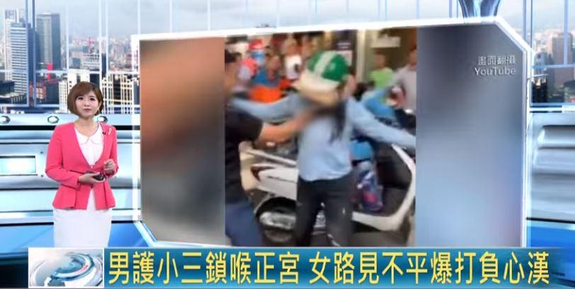 Vụ đánh ghen ở Lý Nam Đế lên trên báo Trung: Nam nhân phụ tình bảo vệ tiểu tam-2