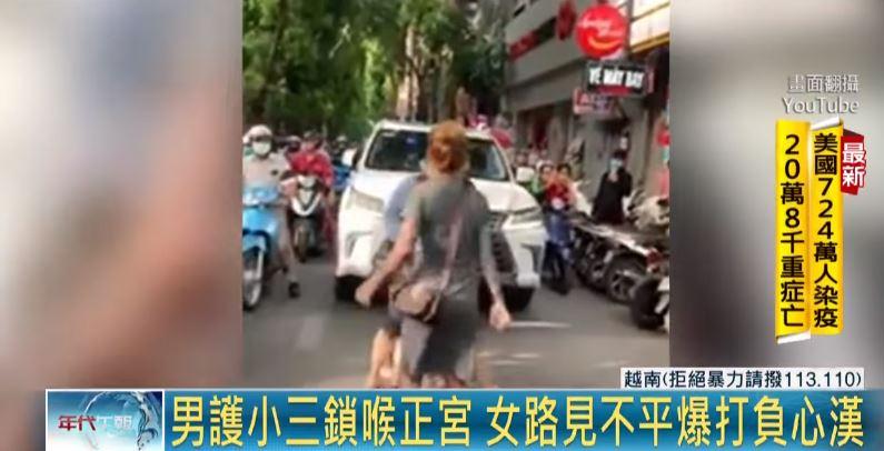 Vụ đánh ghen ở Lý Nam Đế lên trên báo Trung: Nam nhân phụ tình bảo vệ tiểu tam-4