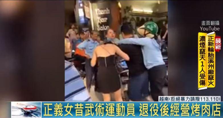 Vụ đánh ghen ở Lý Nam Đế lên trên báo Trung: Nam nhân phụ tình bảo vệ tiểu tam-5