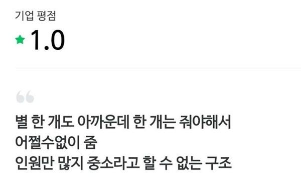 3 sự thật bất ngờ khiến người người vỡ mộng về các công ty giải trí Hàn-4