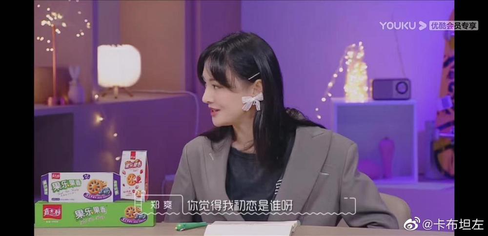 Trịnh Sảng phủ nhận Trương Hàn là tình đầu, dân mạng lập tức tìm ra người bí ẩn-1