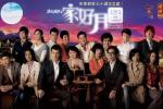 Sau 12 năm, 'Gia Hảo Nguyệt Viên' vẫn là phim TVB đáng xem nhất mỗi mùa Trung Thu