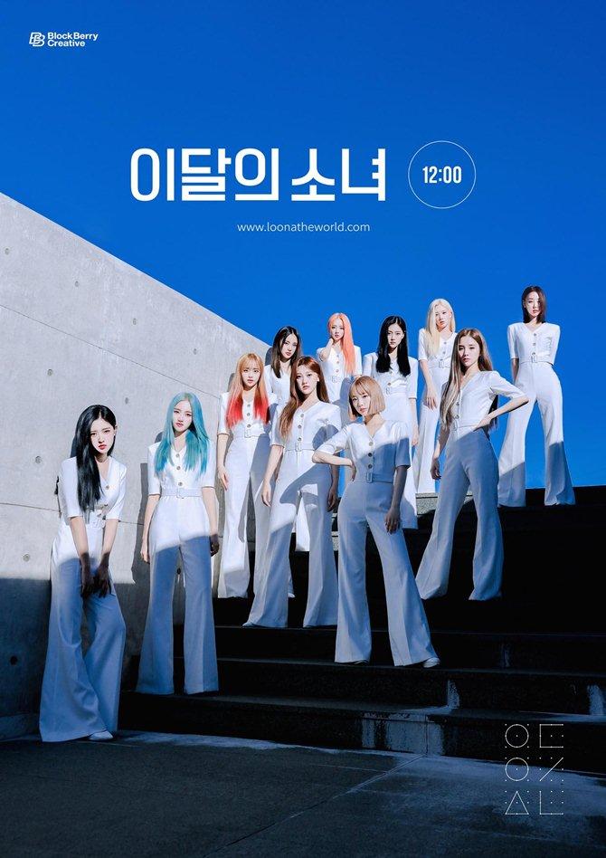 LOONA xuất hiện với tạo hình lạnh lùng, sang chảnh để quảng bá cho mini album Vol3 