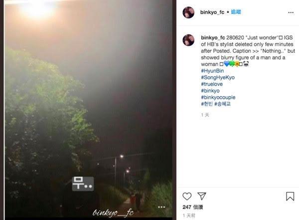 Những tin đồn hẹn hò khó đỡ của sao Hàn trong năm nay-10