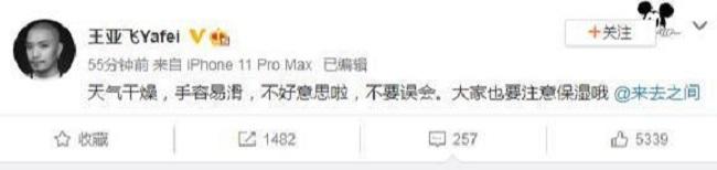 Stylist Triệu Lệ Dĩnh nhấn like bài viết khen Dương Mịch hơn bà xã Phùng Thiệu Phong mọi mặt-3