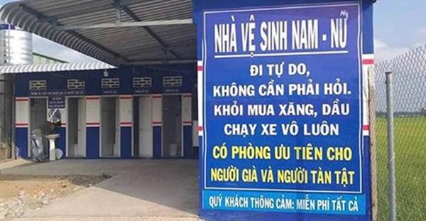 Thời gian qua, xuất hiện không ít biển quảng cáo khiến dân tình trông thấy là đứng hình. Điển hình như tấm bảng thông báo đặt trước những cây xăng ở An Giang này. Đọc xong nội dung ghi trên tấm biển, chắc hẳn khách nào cũng cảm thấy ấm lòng.