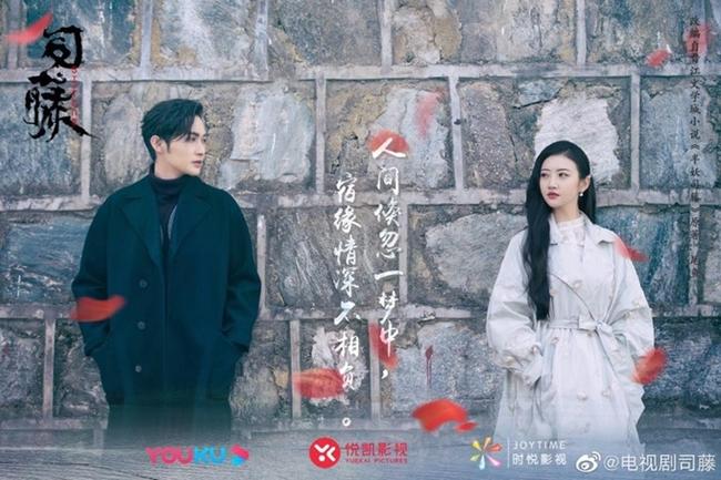 Cảnh Điềm trở lại đóng phim truyền hình cùng Trương Bân Bân trong dự án mang tên Bán yêu Tư Đằng. Bộ phim truyền hình đô thị có yếu tố huyễn tưởng kể về Tư Đằng - một yêu nữ có nguyên thần là cây mây. Cô bị tiêu diệt vào thời Dân Quốc tại Thượng Hải nhưng 70 năm sau vô tình được hồi sinh. Tư Đằng sống lại nhưng mất đi phần lớn phép thuật và sức mạnh, chỉ có thể dựa vào "nô lệ" Tần Phóng, kẻ được Tư Đằng cứu mạng và phải ở cạnh bên cô suốt đời.