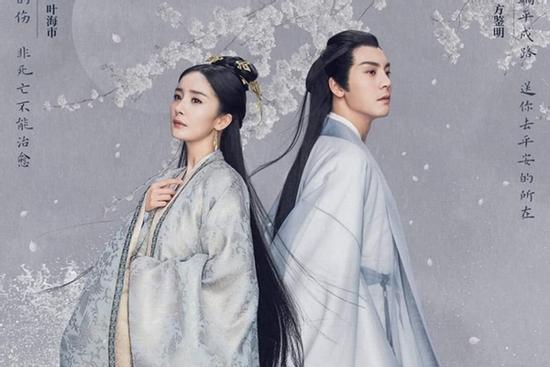 Hội 'hoa đán' 8x thi nhau ra phim khiến khán giả chóng mặt ngồi 'hóng'