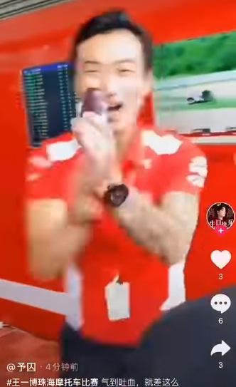 Vương Nhất Bác gặp tai nạn đường đua, đối thủ hả hê ăn mừng gây tranh cãi-4