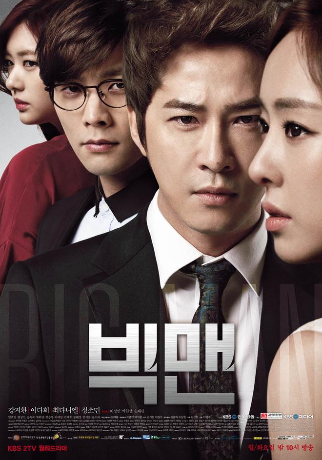 Dàn sao School 2013 sau 7 năm: Kim Woo Bin chữa ung thư, Jang Nara trẻ như ma cà rồng?-12