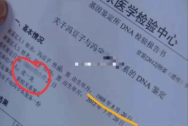 HOT: Chu Nhất Long đã bí mật kết hôn và sinh con?-2