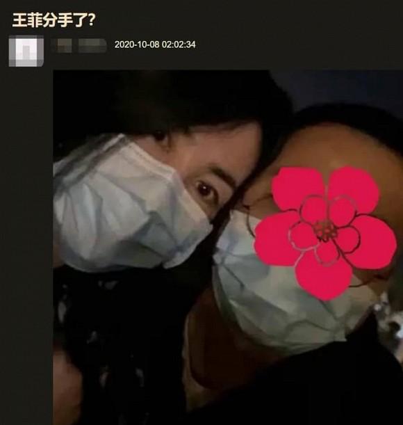 Vương Phi và Tạ Đình Phong đã chia tay, Thiên hậu hiện hẹn hò một người đàn ông khác?-1