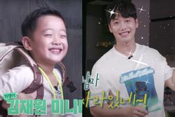 Con trai 'hoàng tử nụ cười' xứ Hàn gây sốt vì đẹp trai giống hệt bố